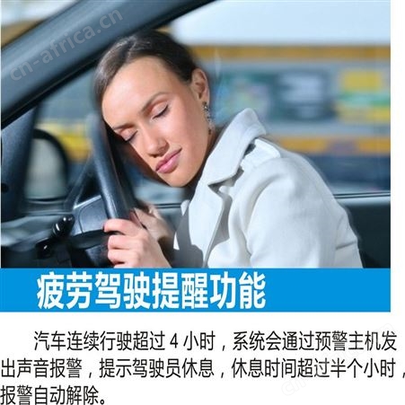紧急制动辅助系统  AEBS价格 设计灵活 安全可靠