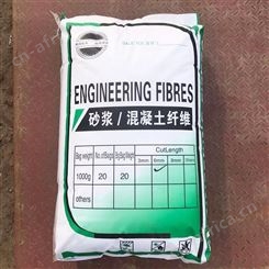 聚丙烯纤维短纤维 砂浆添加剂聚丙烯纤维 砂浆混凝土抗裂纤维供应商