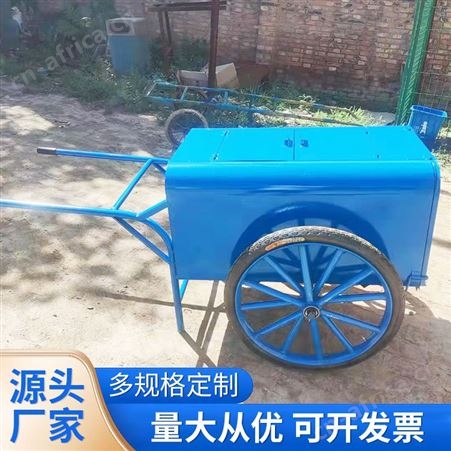 昂子生产 人力环卫清运手推车 两轮垃圾清运车  支持定制