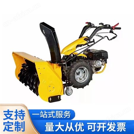 小型手推式道路扫雪机 多功能抛雪机 昂子环卫生产