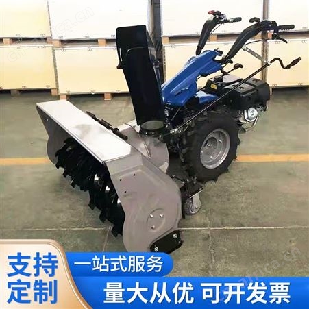小型手推式道路扫雪机 多功能抛雪机 昂子环卫生产