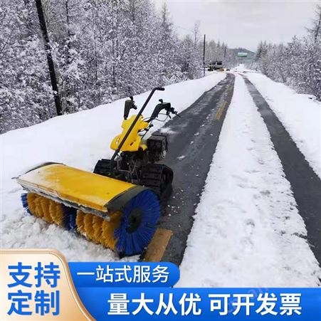 小型手推式道路扫雪机 多功能抛雪机 昂子环卫生产