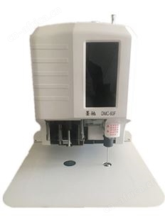 墨驰DMC-60F档案自动装订机