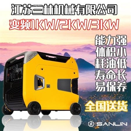 HS3600i3KW汽油发电机,220V单相户外手推式小型家用发电机小型3KW汽油发电机,户外移动式应急备用发电机HS3600i