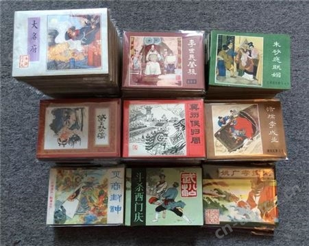 旧书回收 旧书收购 杭州旧书老书专车回收搬运