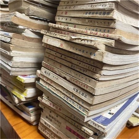 苏州旧书回收 苏州居民旧书回收处理