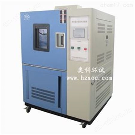 高低温循环湿热试验箱GDJS-250工厂直销