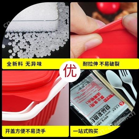 安徽注塑餐盒一次性PP塑料外卖餐盒塑料打包盒厂家一次性包装盒外卖盒