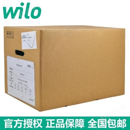 德国WILO威乐管道泵IPL65/115-1.5/2商用宾馆酒店锅炉供暖热水循环