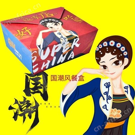 意点森昂卡扣型立体打包盒一次性白卡纸餐盒定制印刷