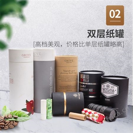 密封高档茶叶牛皮纸包装筒定制 精美铁盖日用品纸罐定做