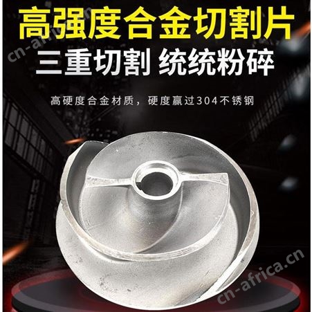 380V切割污水泵新界50WQ2.2QG工业废水化粪池养殖场排污泵