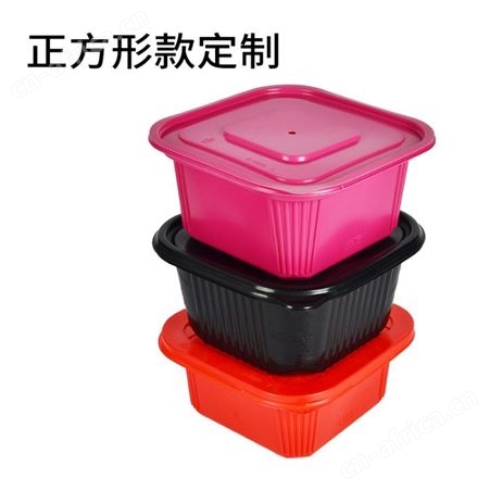 自加热外卖包装塑料盒小火锅冒菜加热盒开模定制logo