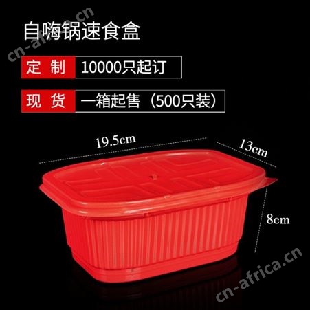 安徽注塑餐盒一次性PP塑料外卖餐盒塑料打包盒厂家一次性包装盒外卖盒