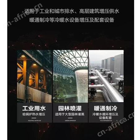 新界立式管道泵SGL50-125AG宾馆酒店锅炉热水增压循环泵