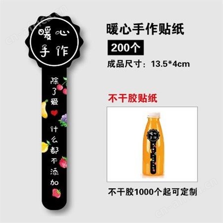 包邮腰封 包装可定制logo 外卖餐盒包装盒封口贴批发