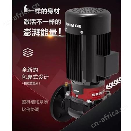 2.2kw立式单级离心泵新界SGL32-200AG宾馆酒店浴场热水增压泵