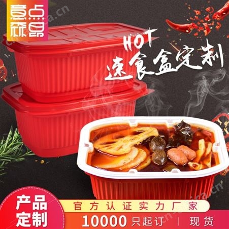 安徽注塑餐盒一次性PP塑料外卖餐盒塑料打包盒厂家一次性包装盒外卖盒