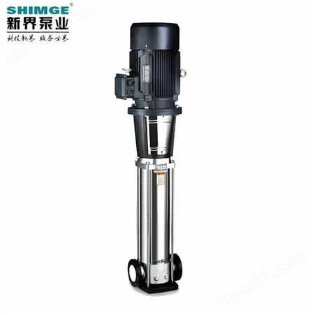 SHIMGE新界泵业BLT90-4不锈钢立式多级管道离心泵商用增压泵