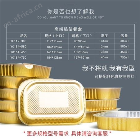 生产厂家整箱一次性铝箔餐盒烧烤外卖长方形烘焙焗饭家用锡纸盒700ml 意点森昂