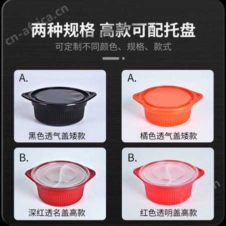 一次性自热盒定制 塑料PP自发热饭盒自煮米饭火锅盒子 自加热餐盒 意点森昂
