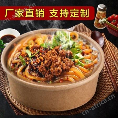 一次性沙拉碗牛皮纸打包碗可配盖外卖打包盒