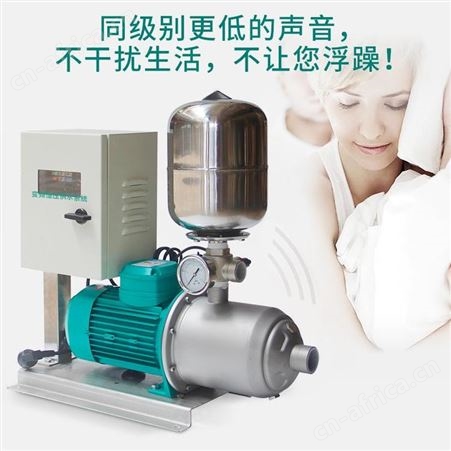 威乐全自动增压泵MHI802卧式不锈钢变频恒压供水管道加压泵