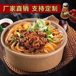 一次性牛皮纸碗 外卖打包汤桶 可分解外卖打包盒 加厚牛皮纸纸碗
