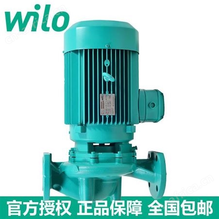 德国WILO威乐管道泵IPL65/115-1.5/2商用宾馆酒店锅炉供暖热水循环