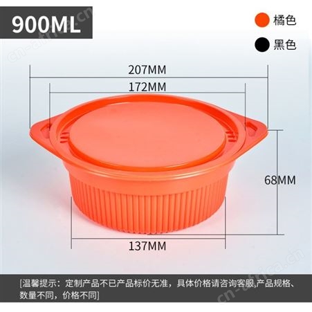 一次性自热盒定制 塑料PP自发热饭盒自煮米饭火锅盒子 自加热餐盒 意点森昂