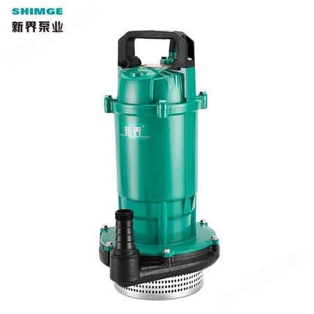 4寸口径排水泵新界QDX50-7-1.5K3大流量220V排农田灌溉园林浇灌潜水泵