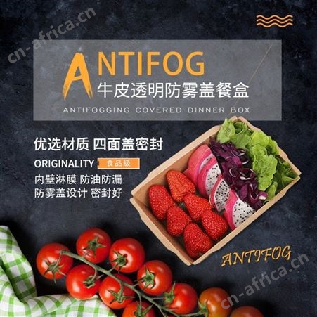 一次性牛皮防雾盖打包盒牛皮纸餐盒沙拉盒寿司盒外卖盒100只轻食盒