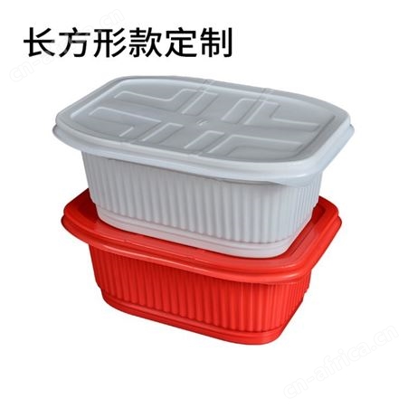 自加热外卖包装塑料盒小火锅冒菜加热盒开模定制logo