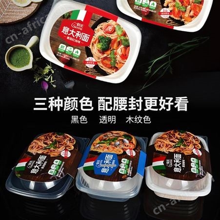 意点森昂1000ml打包盒一次性塑料圆形饭盒快餐盒外卖