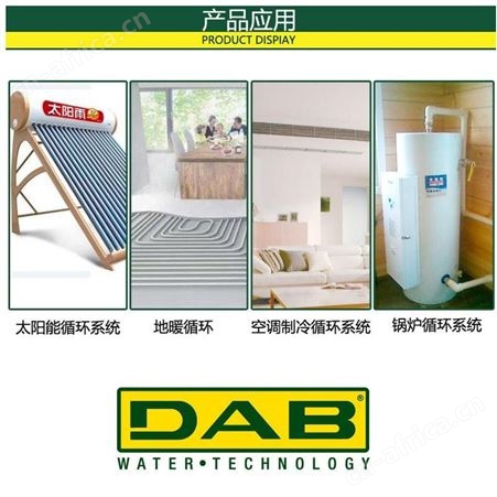 DAB戴博屏蔽泵A110/180T380V锅炉热水设备冷却循环泵
