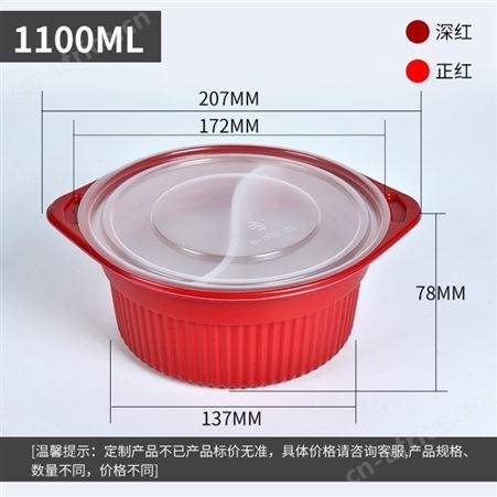 一次性自热盒定制 塑料PP自发热饭盒自煮米饭火锅盒子 自加热餐盒 意点森昂
