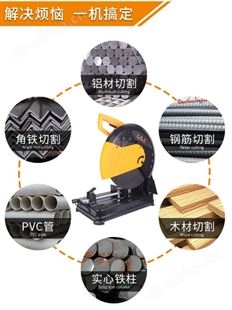 金指数佳捷仕云南文山切割机锯铝机J07-355，京东直营切割机维修