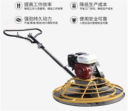 旺业机电-云南混凝土抹光机地坪水泥磨光机抹平机路面收光机压光机100型隆鑫汽油抹光机