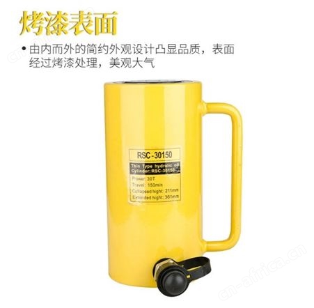 旺业机电-云南分离式液压千斤顶分体油缸起重工具立式油压顶-20T（13mm行程）配180泵