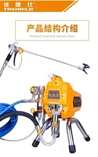 金指数佳捷仕云南喷涂机J2500-高压无气喷涂机（柱塞式）-喷涂机维修