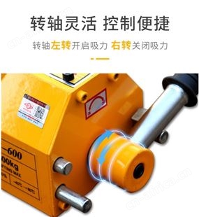 旺业机电-云南磁力吊永磁起重器电磁铁吸盘强力工业吸铁-大V槽400公斤（吸圆钢用）