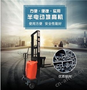 旺业机电-云南半电动堆高车-充电式液压堆高机铲车电动液压搬运叉车-卸货车1吨升高3.5米