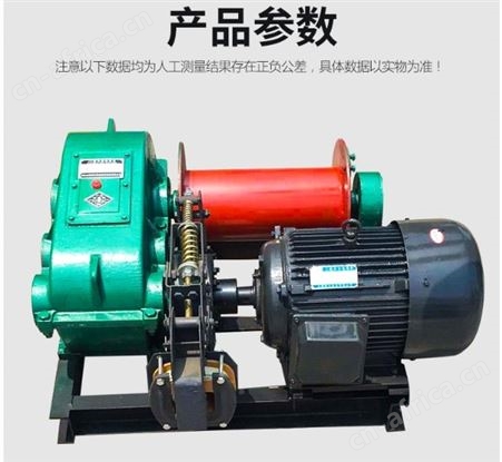 旺业机电-云南建筑卷扬机大功率电动起重机-5吨-四轴18KW中速12-15油刹