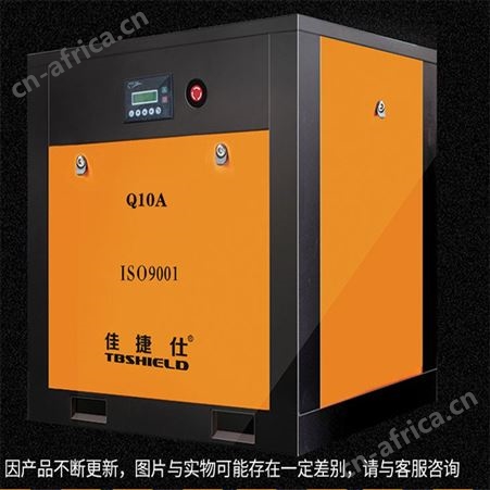 佳捷仕 昆明螺杆空压机 空压机价格 22KW皮带空气压缩机