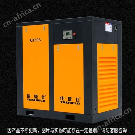 佳捷仕 昆明螺杆空压机 空压机价格 22KW皮带空气压缩机