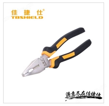 金指数佳捷仕云南工具钳-6寸斜口钳-厂家钳子