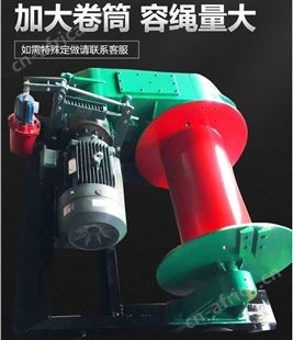 旺业机电-云南建筑卷扬机大功率电动起重机-5吨-四轴18KW中速12-15油刹