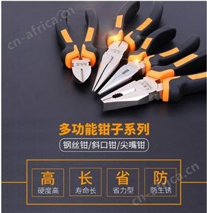金指数佳捷仕云南工具钳-6寸斜口钳-厂家钳子
