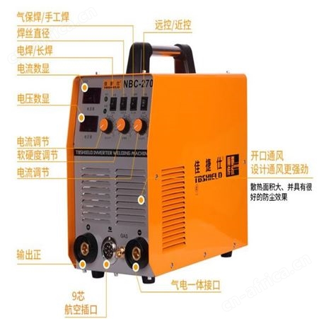 金指数佳捷仕 TIG-200DS双工业级逆变式直流氩弧焊机