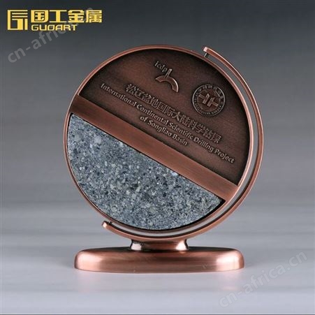 定做纪念盘 金属奖盘 创意纪念礼品金属工艺品定制 金属摆件来图定做